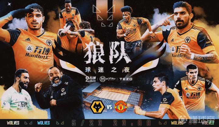 狼队vs小牛直播视频,一场让球迷熬夜也值了的对决 狼队vs小牛直播视频,一场让球迷熬夜也值了的对决