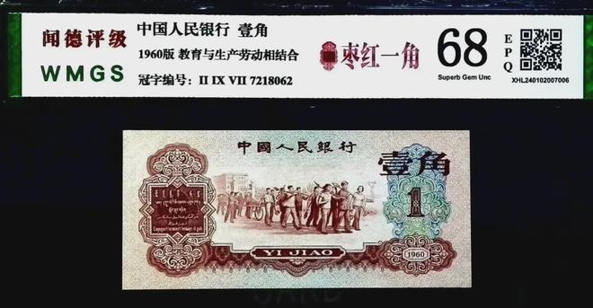 世界杯奖金多少人民币,深度解析与影响 世界杯奖金多少人民币,深度解析与影响