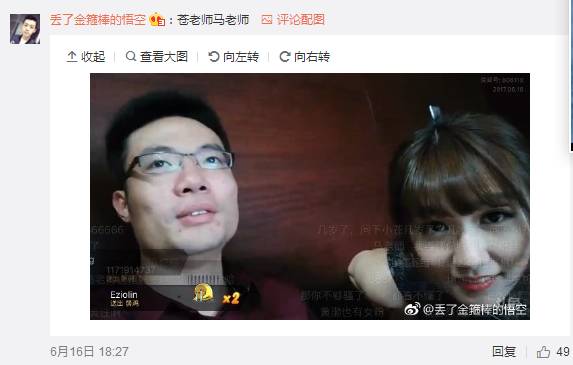 泰洋vs张茜视频直播，一场流量与真诚的正面碰撞