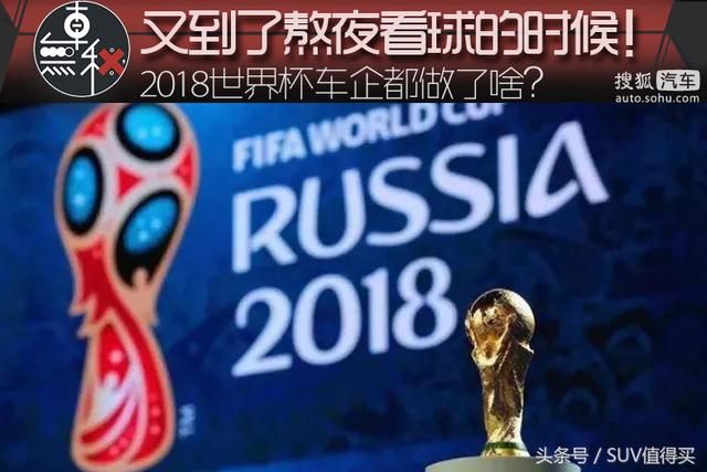 英格兰vs伊朗免费直播视频，熬夜看球前，你需要的都在这儿了